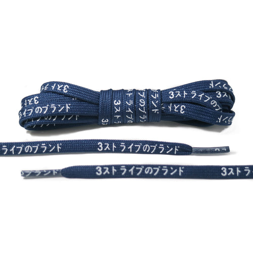 Navy Blue Japanese Katakana Laces