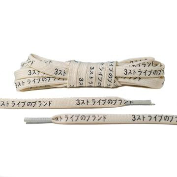 Off White Japanese Katakana Laces