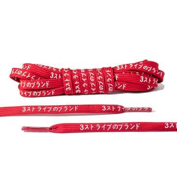 Red and White Japanese Katakana Laces