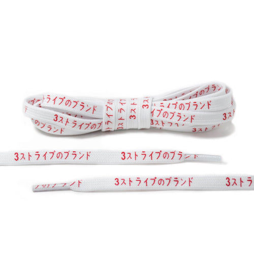White and Red Japanese Katakana Laces