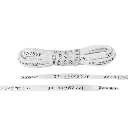 White and Black Japanese Katakana Laces